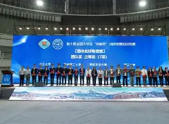 _nsl竞赛地球科学,地球科学竞赛获奖有什么用