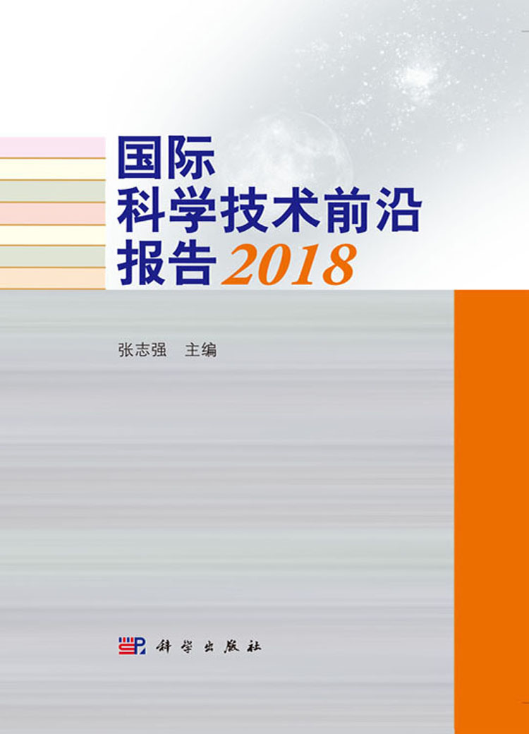 科技前沿性怎么填,科技前沿信息类征文怎么写 科技前沿性怎么填,科技前沿信息类征文怎么写