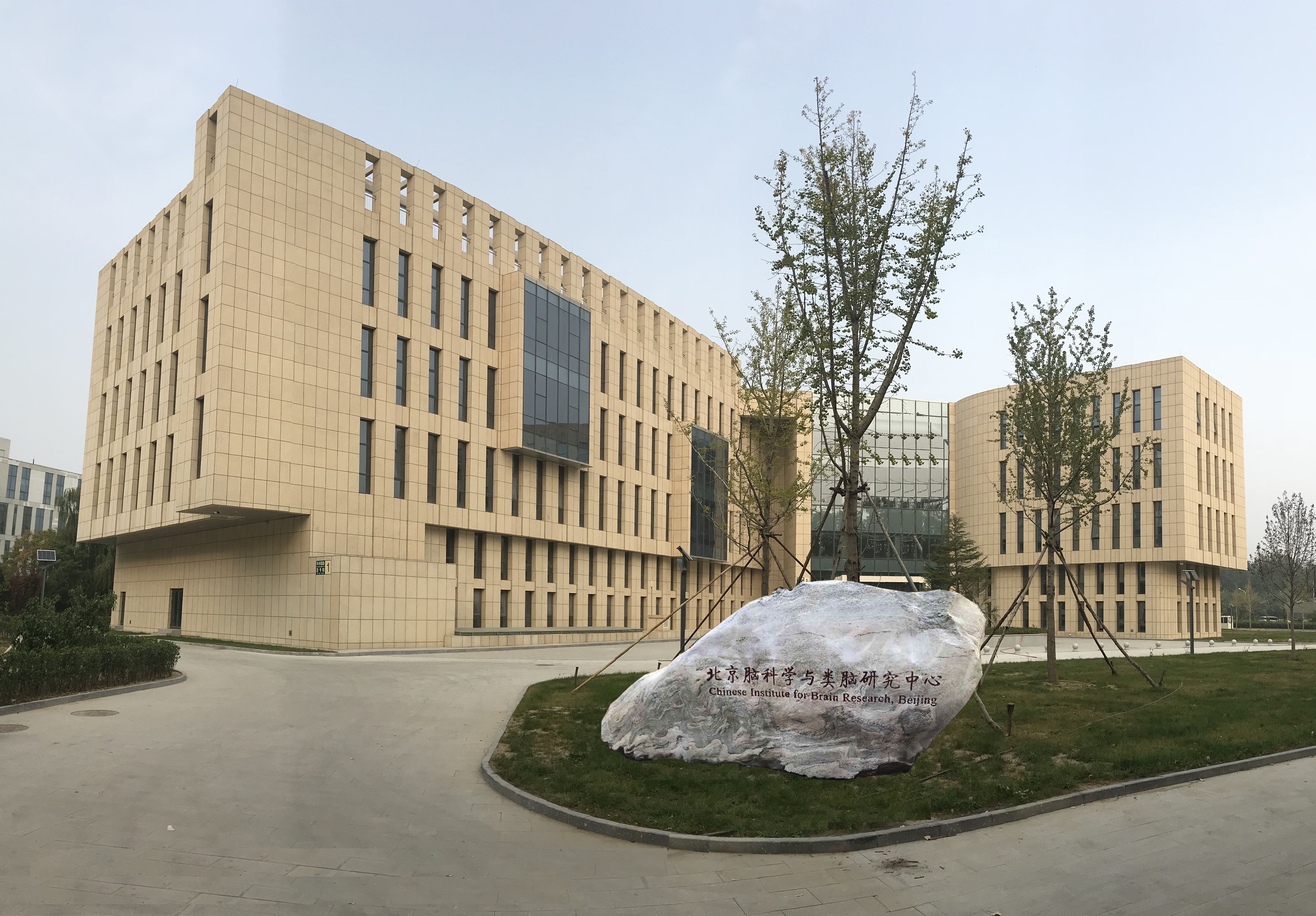 科技前沿机构是什么,科技前沿有哪些突破性进展