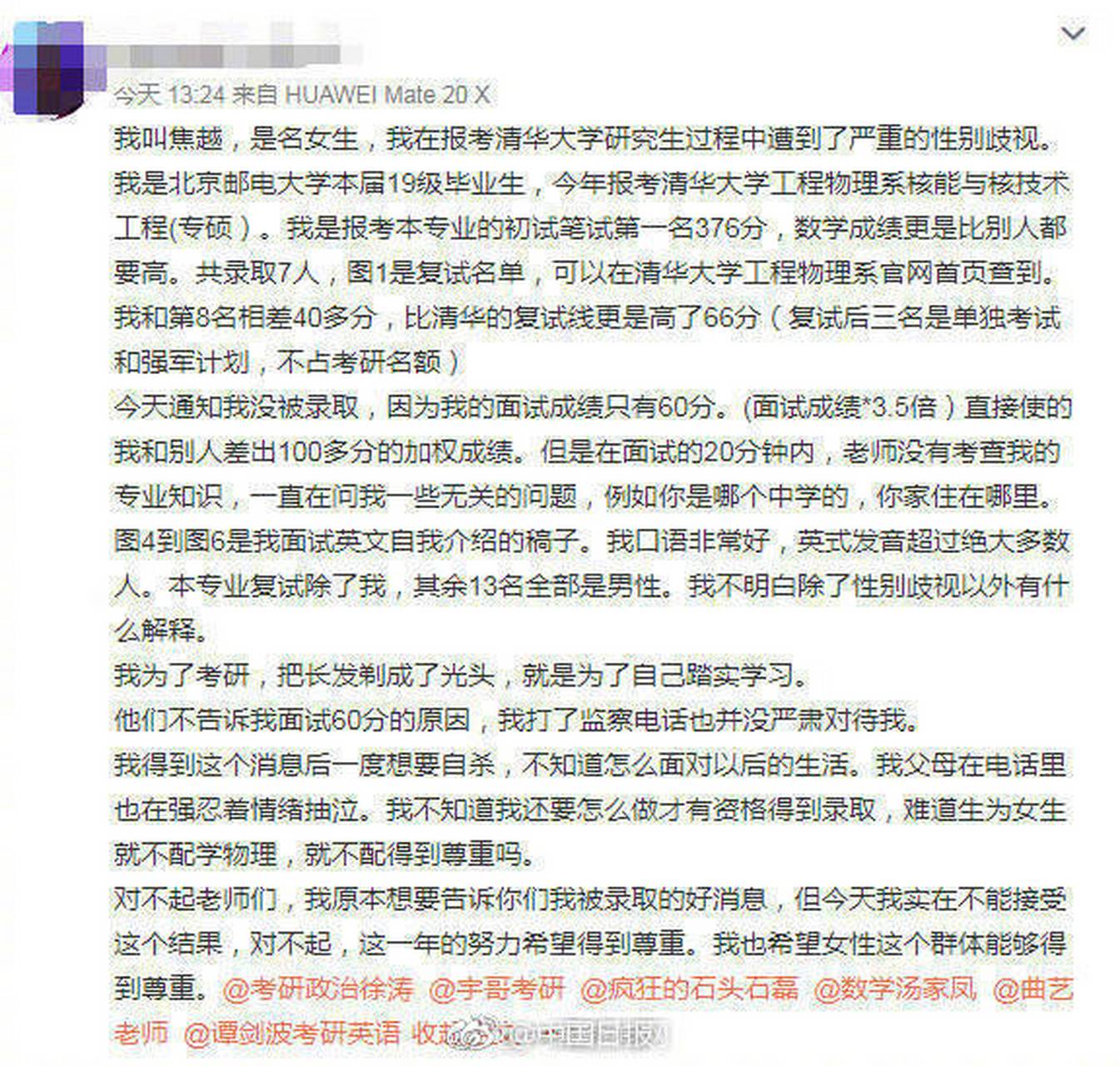 物理质疑世界的例子,物理中让普通人震惊的例子 物理质疑世界的例子,物理中让普通人震惊的例子