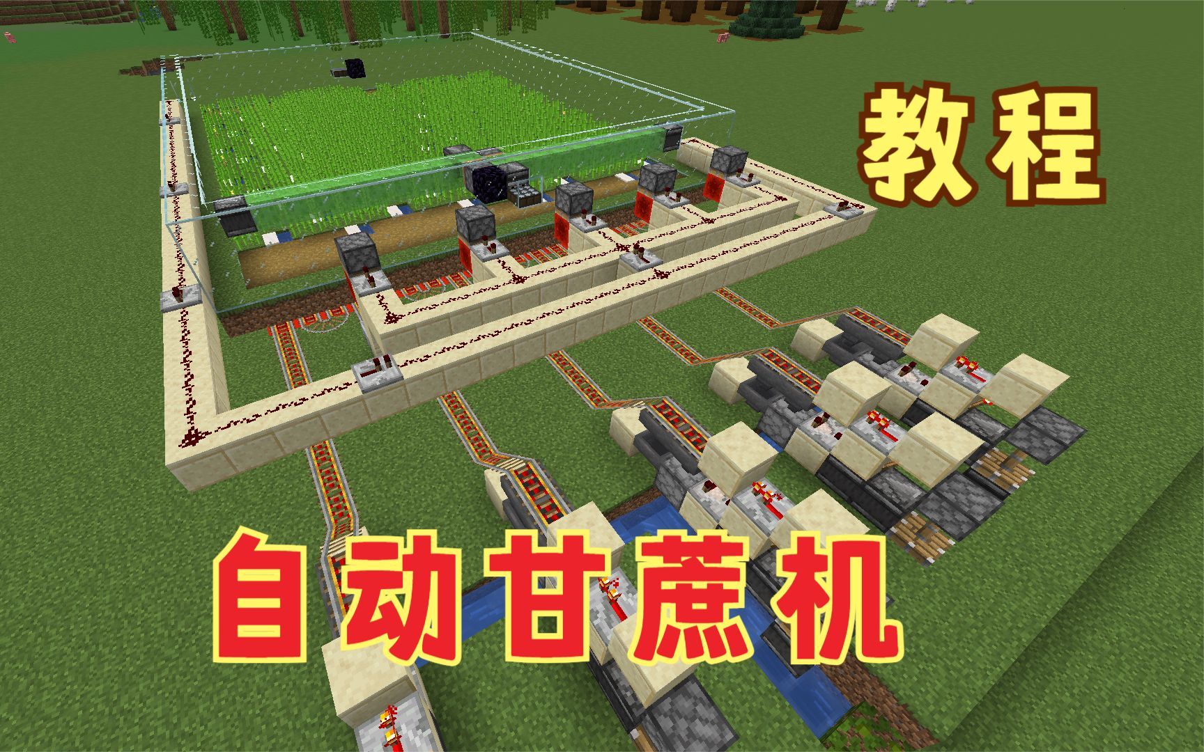 我的世界物理科技教程,我的世界物理科技教程怎么做