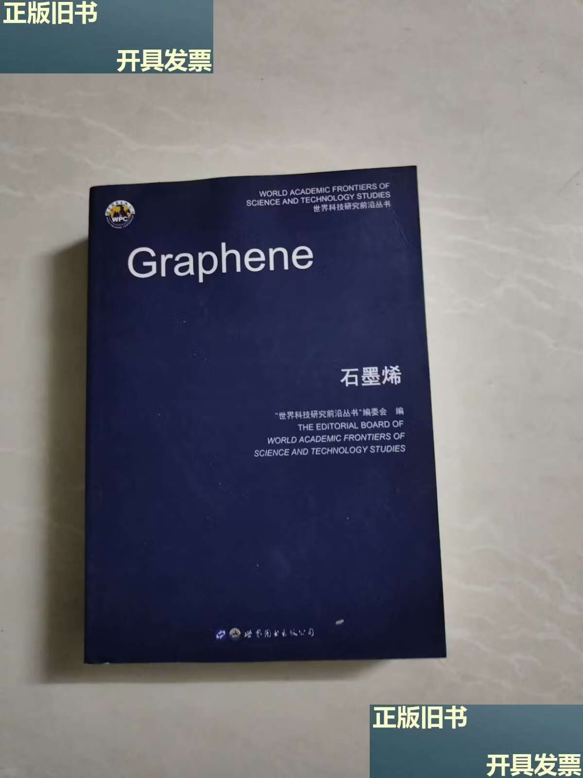 石墨的科技前沿,石墨在工业领域的应用