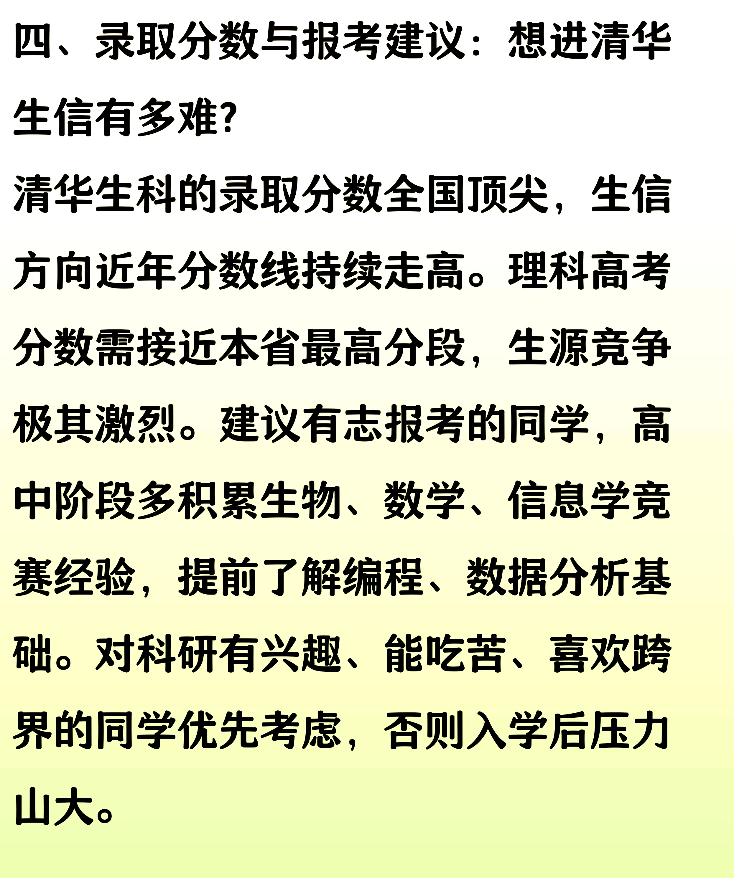 生命科学专业发展,生命科学专业以后找什么工作 生命科学专业发展,生命科学专业以后找什么工作