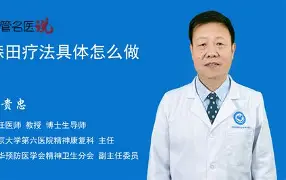 森田生命科学药膏,日本森田生命科学延时喷剂怎么样