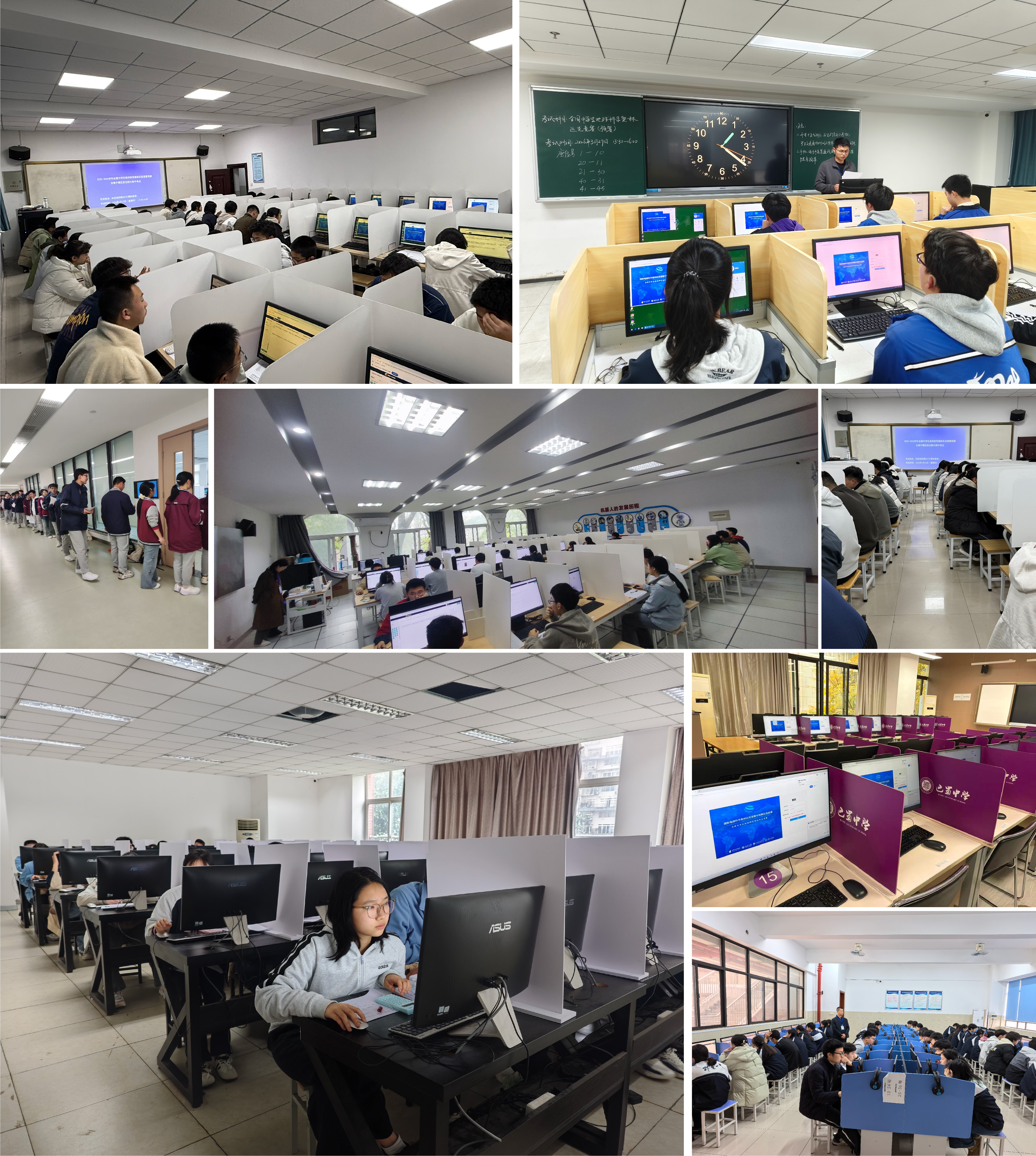 地球科学竞赛高中,地球科学竞赛2026真题 地球科学竞赛高中,地球科学竞赛2026真题