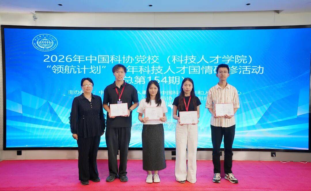 中国现在科技前沿人才,中国现在科技前沿人才有哪些