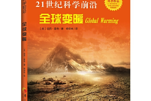 地球科学2017,地球科学与工程学院 地球科学2017,地球科学与工程学院
