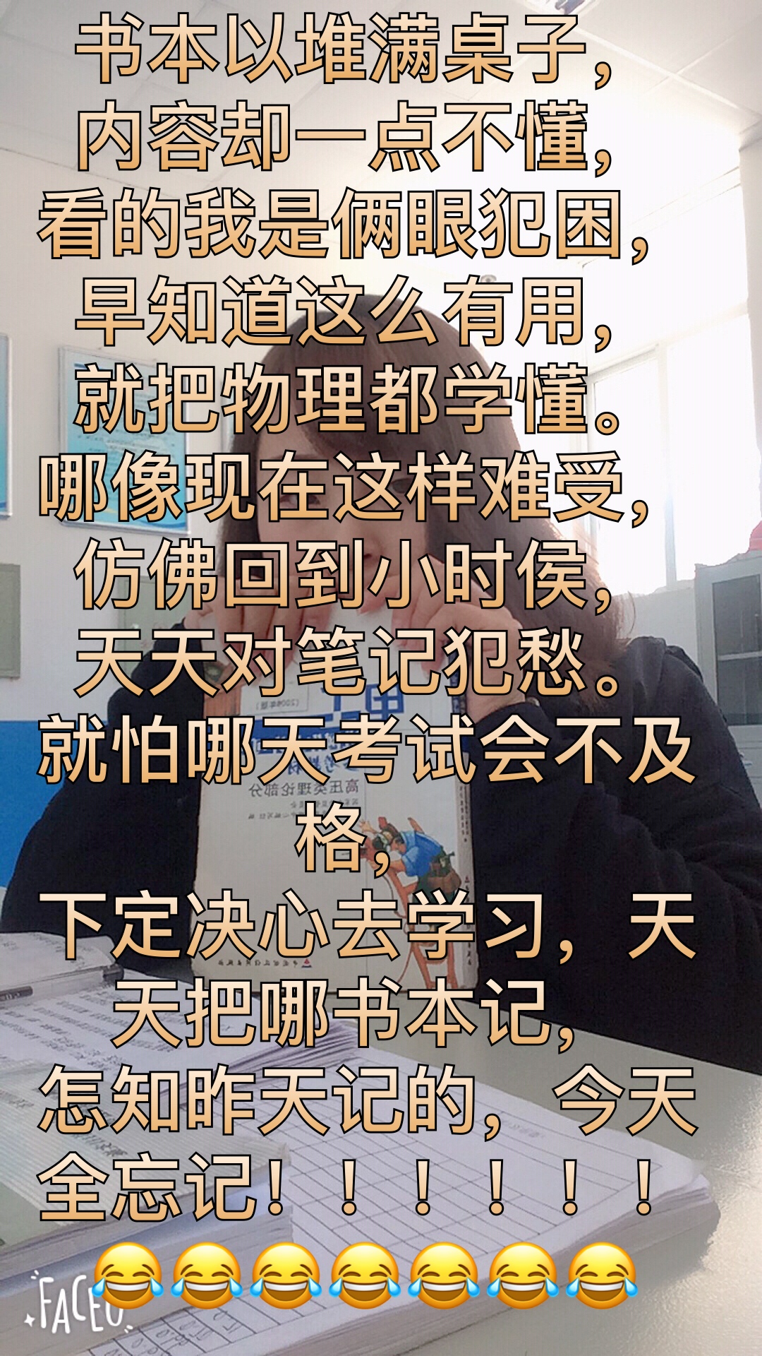 物理的世界我不懂,物理学说的从来都不是世界 物理的世界我不懂,物理学说的从来都不是世界