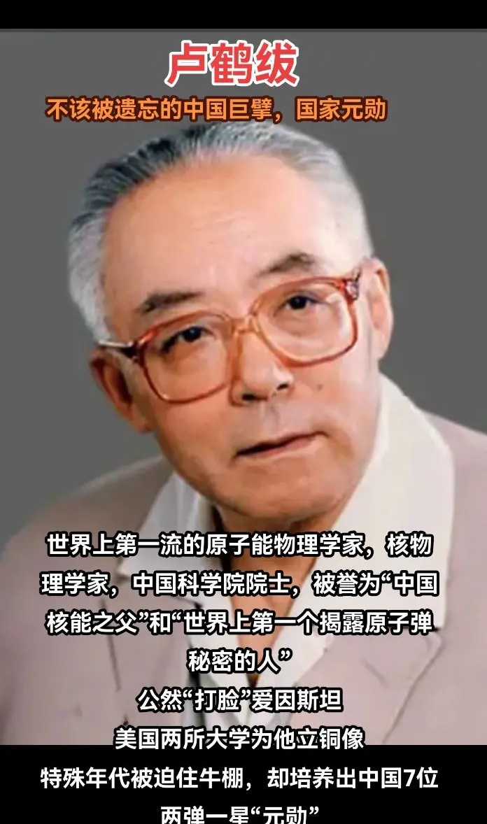 世界第一个物理学家,世界物理学家爱因斯坦