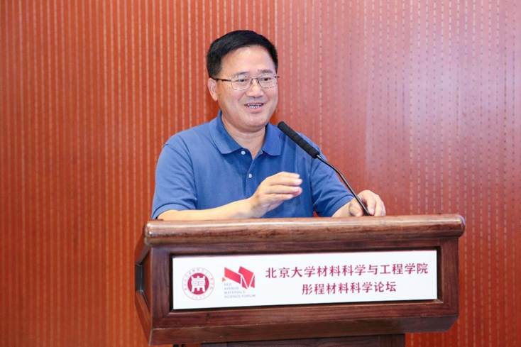 北大科技前沿,北大前沿交叉学科研究院属于什么档次 北大科技前沿,北大前沿交叉学科研究院属于什么档次
