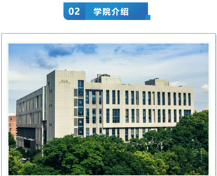 工大生命科学研究中心,西工大生命科学官网入口 工大生命科学研究中心,西工大生命科学官网入口