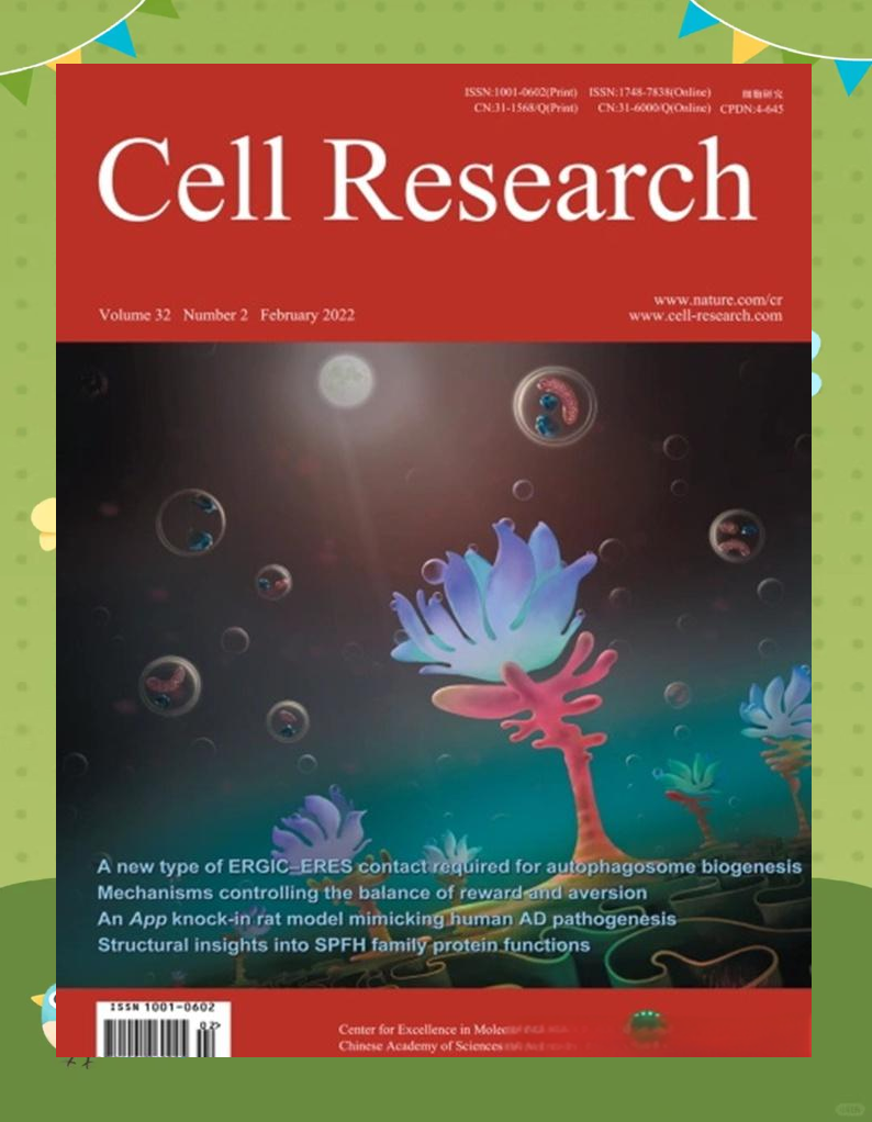 生命科学进展前沿研究,生命科学的前沿体现在哪里
