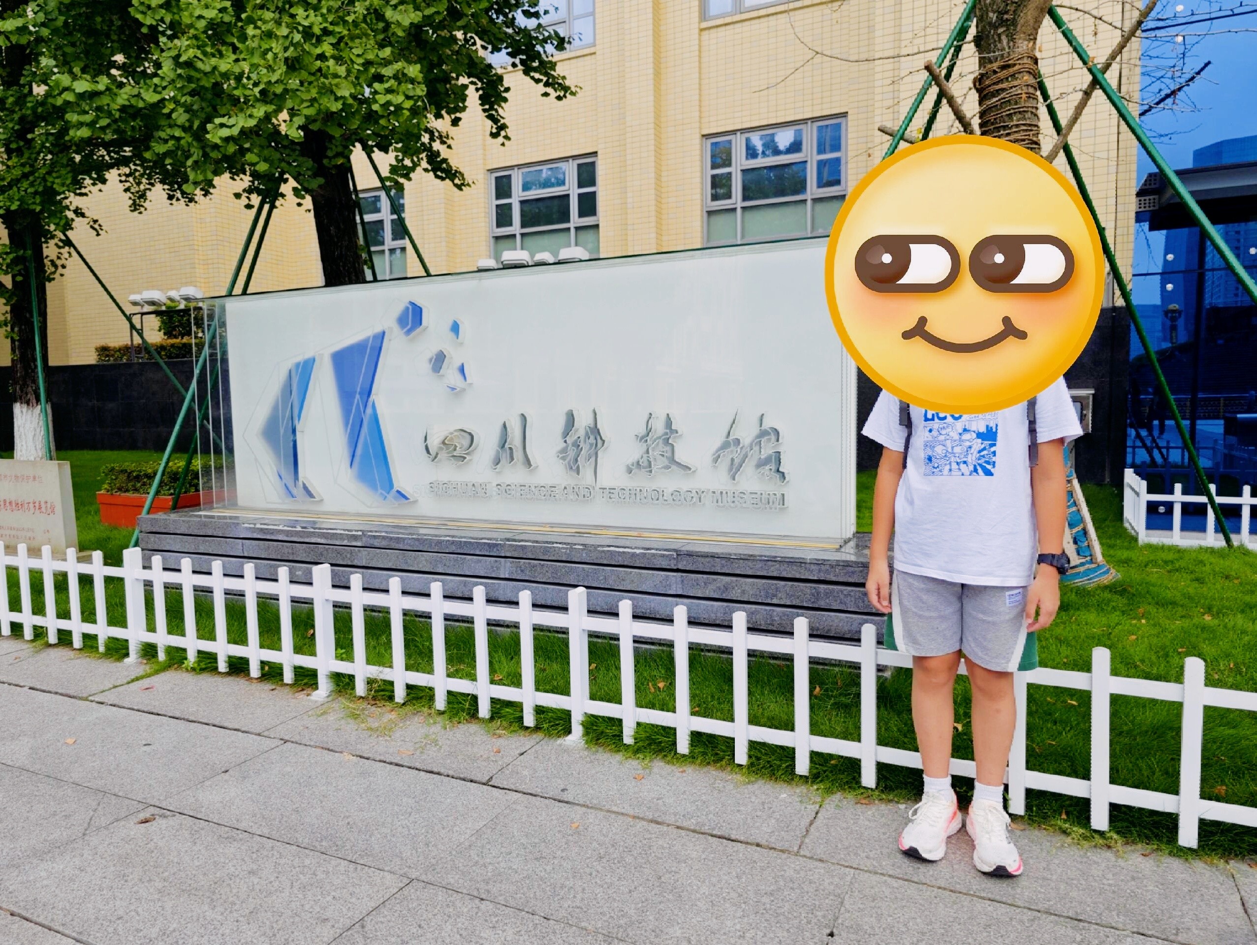 四川科技馆生命科学馆,四川科技馆生命科学馆开放时间 四川科技馆生命科学馆,四川科技馆生命科学馆开放时间