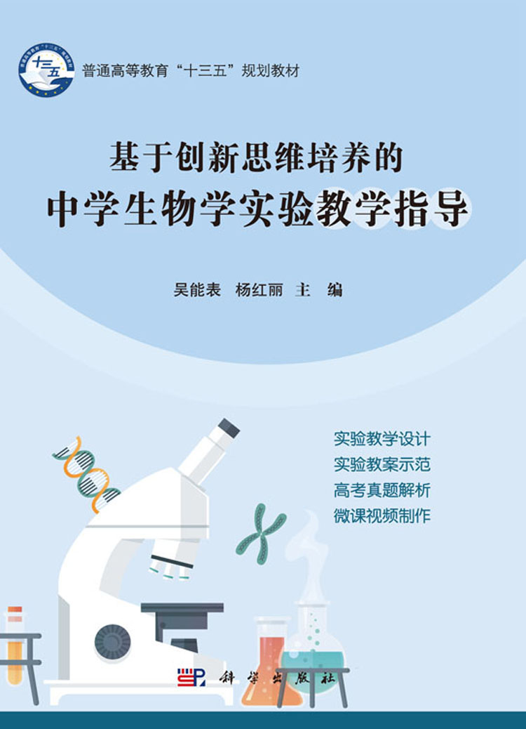2017生命科学前沿,生命科学前沿领域有哪些 2017生命科学前沿,生命科学前沿领域有哪些