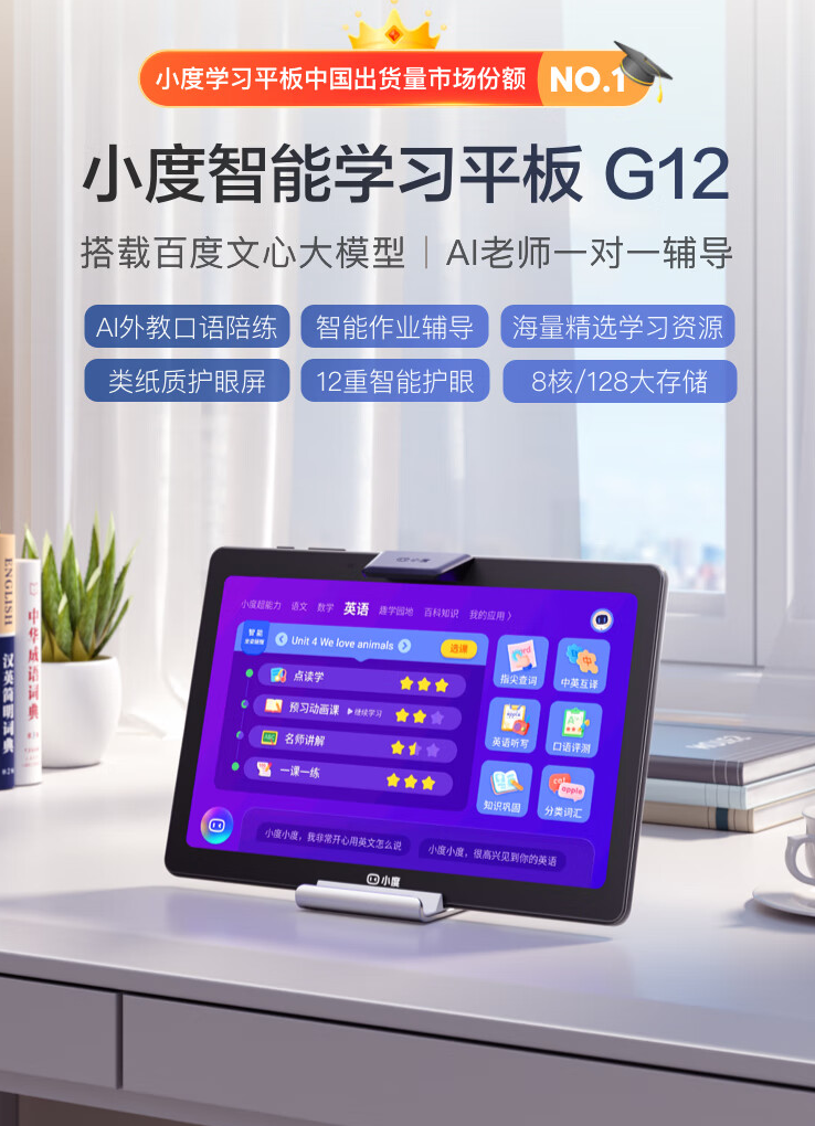 小度地球科学,小度科普的知识视频 小度地球科学,小度科普的知识视频