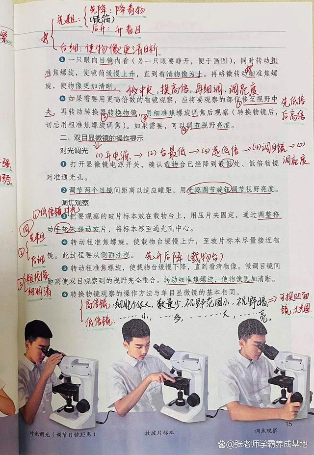 生命科学了解程度,生命科学取得的成就 生命科学了解程度,生命科学取得的成就