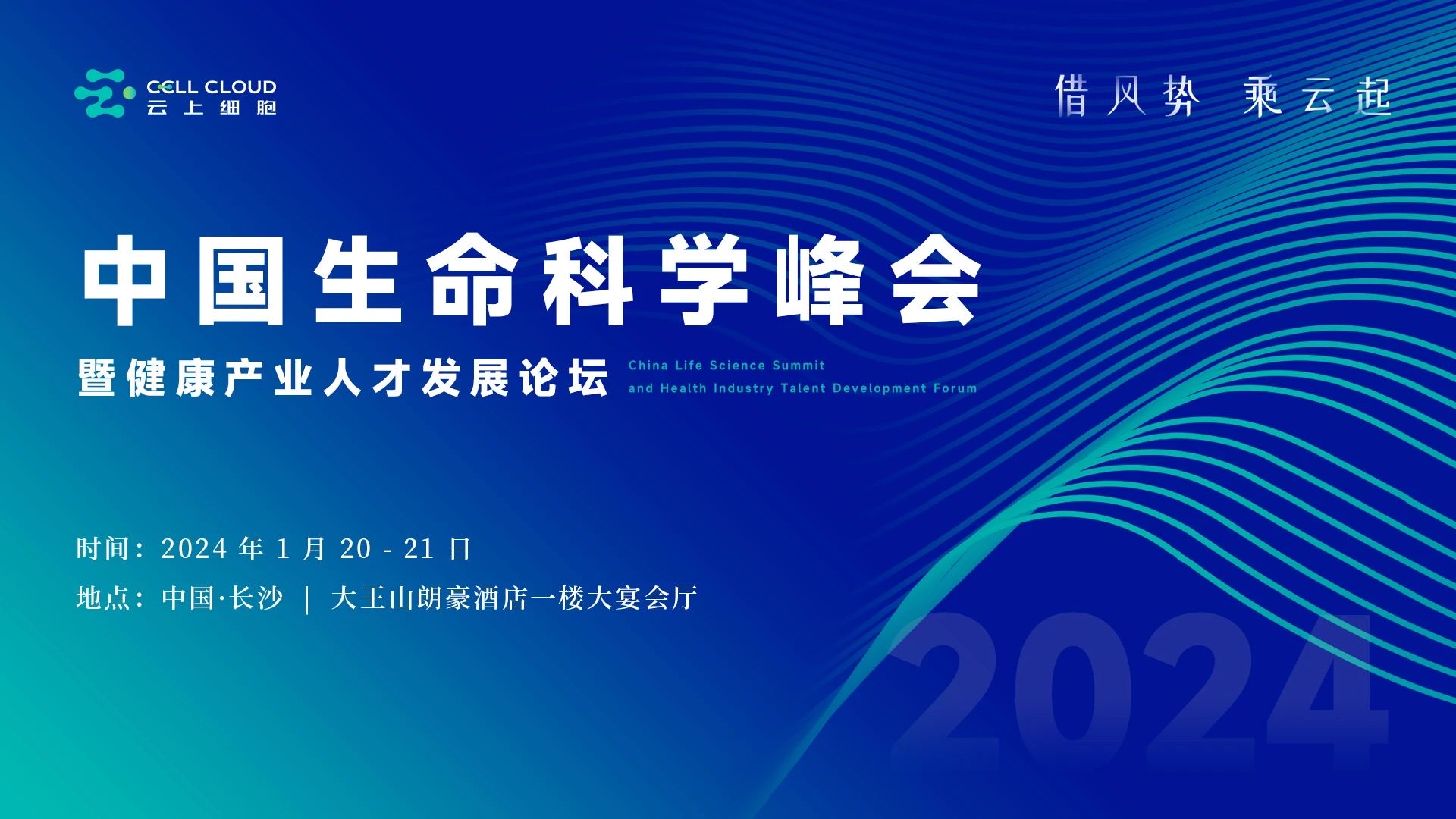 生命科学与经济发展,生命科学与经济发展期刊 生命科学与经济发展,生命科学与经济发展期刊
