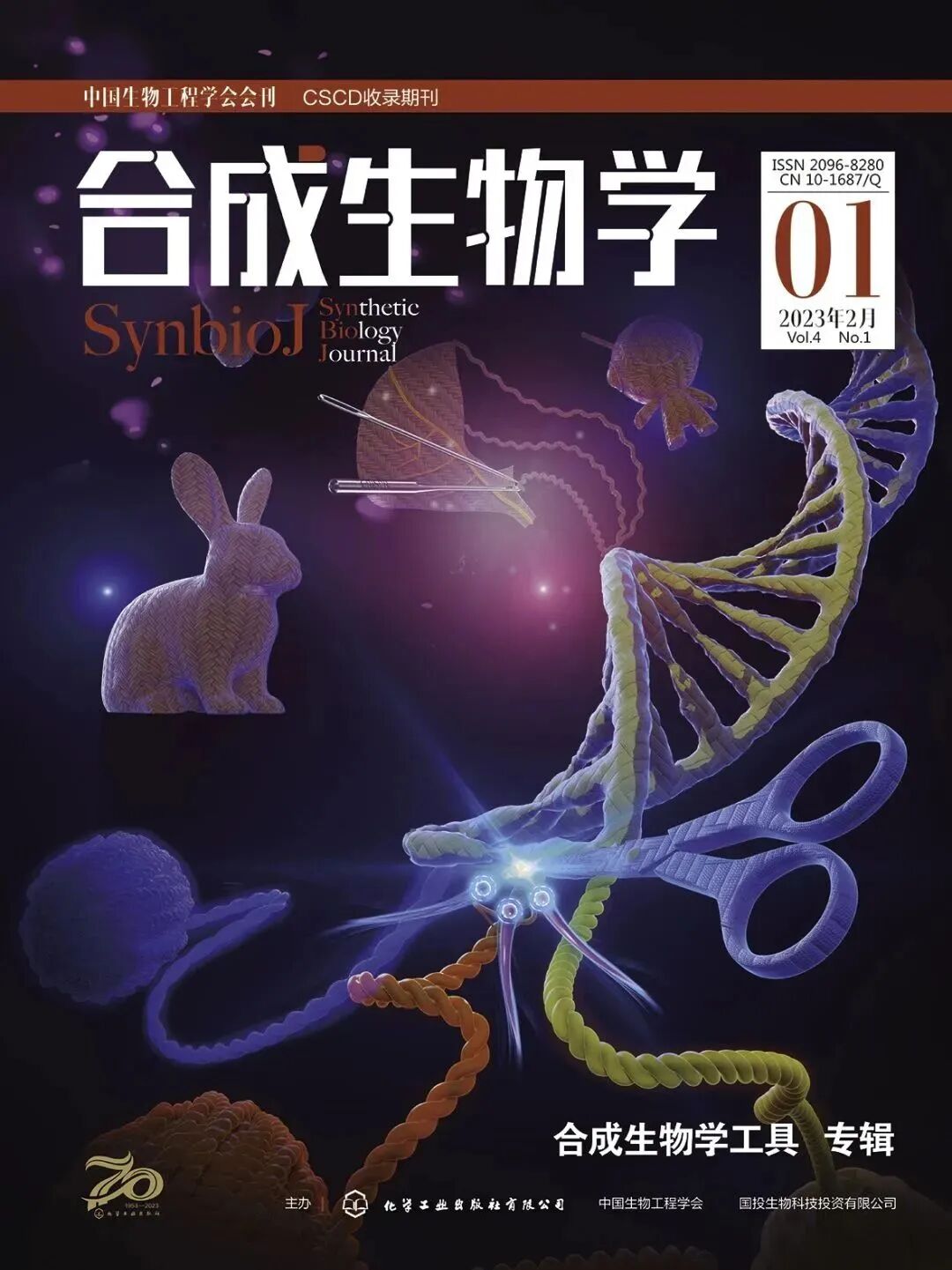 宇宙生命科学委员会,宇宙生命科学委员会主任 宇宙生命科学委员会,宇宙生命科学委员会主任