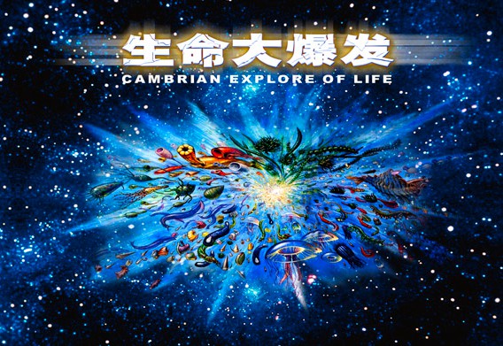 宇宙生命科学委员会,宇宙生命科学委员会主任 宇宙生命科学委员会,宇宙生命科学委员会主任