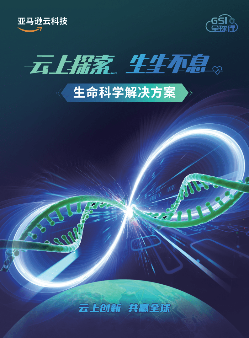 生命科学记录上传时间,生命科学社团活动记录内容怎么写 生命科学记录上传时间,生命科学社团活动记录内容怎么写