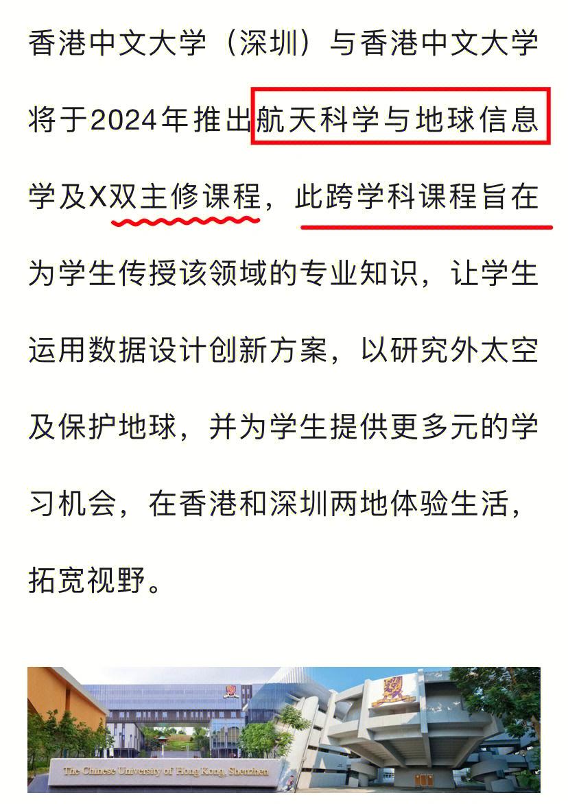 港大应用地球科学硕士,港大地理空间数据科学硕士值得读吗