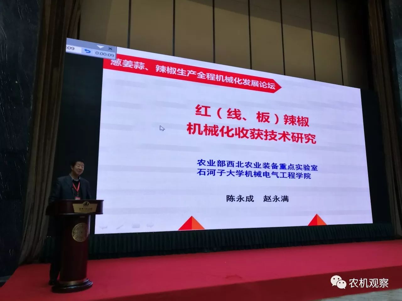 科技前沿讲座论文机械,科技前沿讲座论文机械设计 科技前沿讲座论文机械,科技前沿讲座论文机械设计