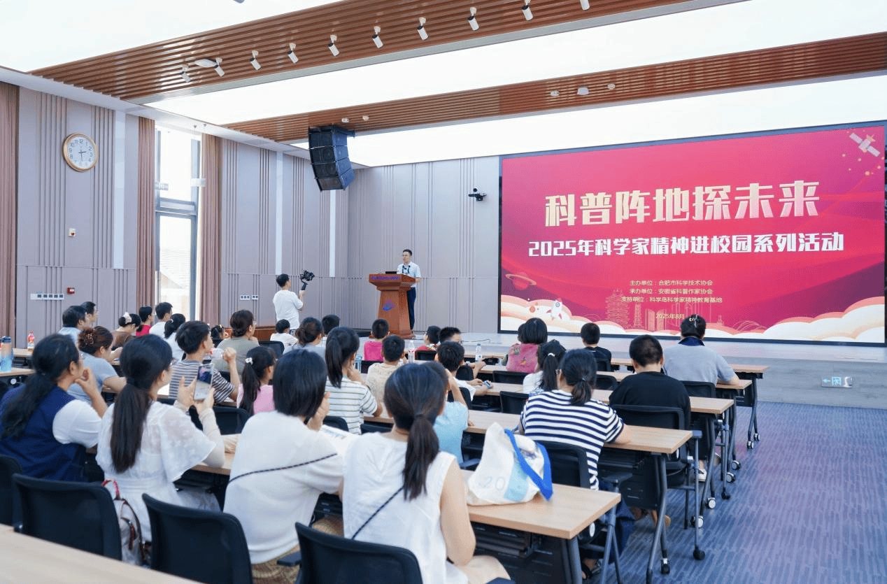 生命科学南师讲座,生命科学南师讲座内容 生命科学南师讲座,生命科学南师讲座内容