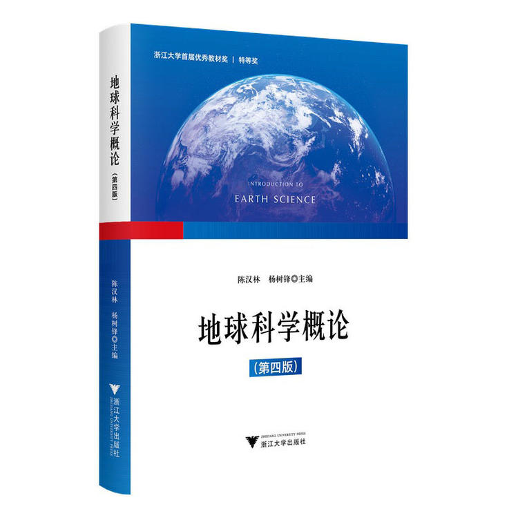 地球科学的书籍有哪些,地球科学领域有哪些ni期刊