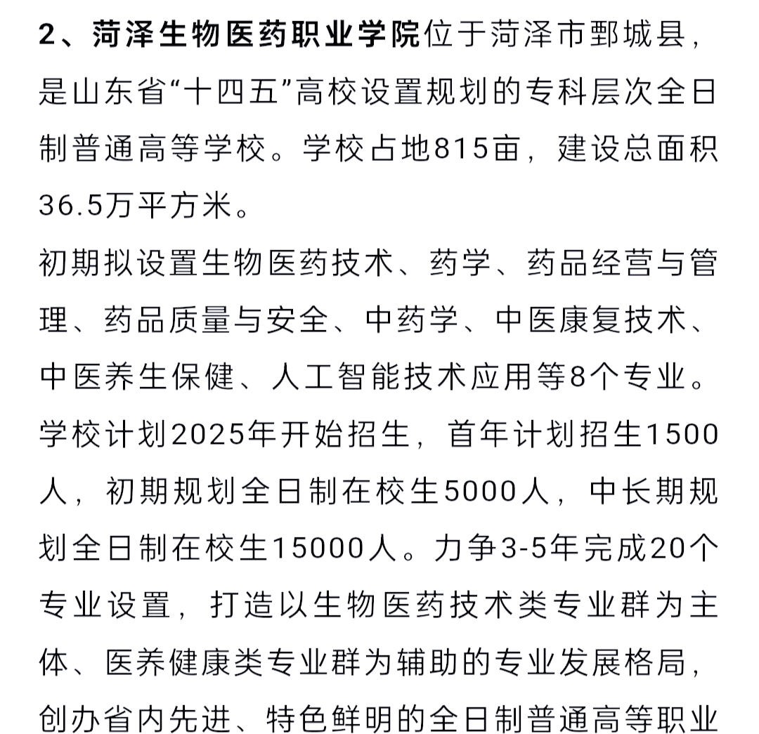 生命科学专业限制,生命科学专业适合哪些人