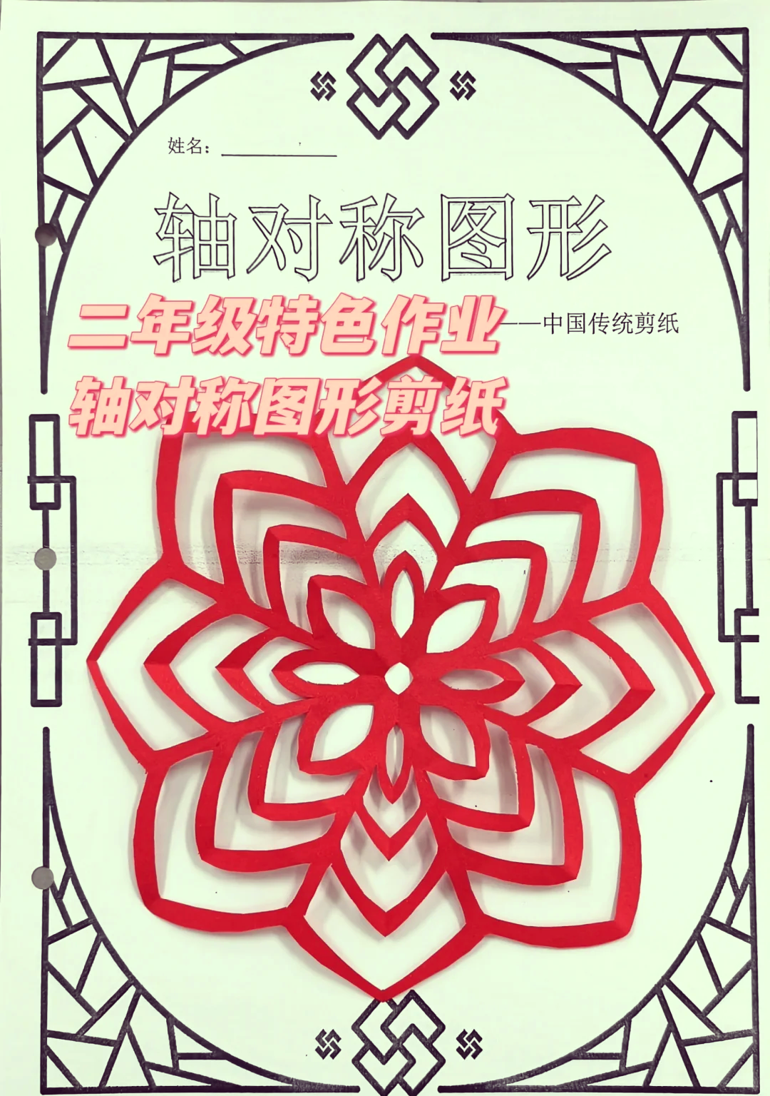 物理世界左右对称现象,物理世界左右对称现象是什么 物理世界左右对称现象,物理世界左右对称现象是什么
