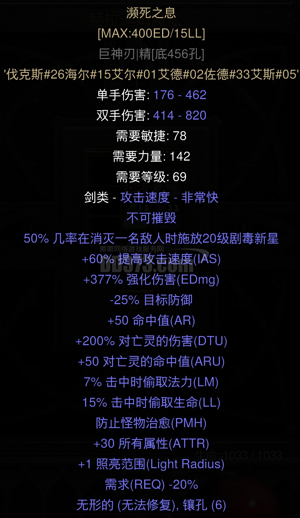 七日世界物理武器排行,七日世界2026武器排行榜最新版