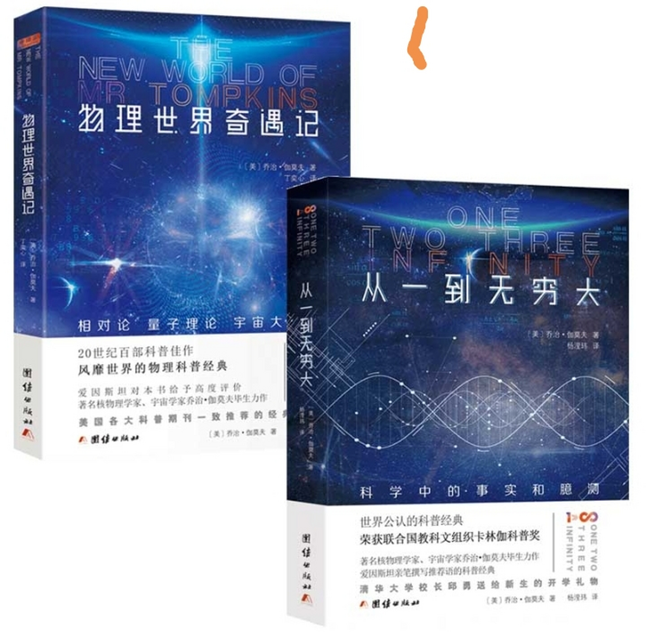 物理世界奇遇记语录,物理世界奇遇记电子书 物理世界奇遇记语录,物理世界奇遇记电子书