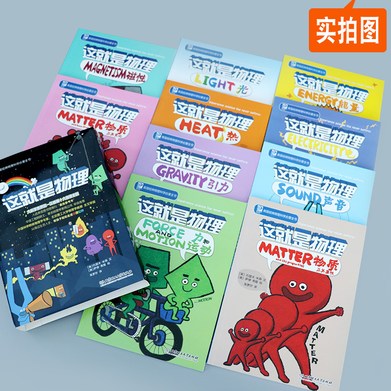 这是物理世界吗,这是物理世界吗英文