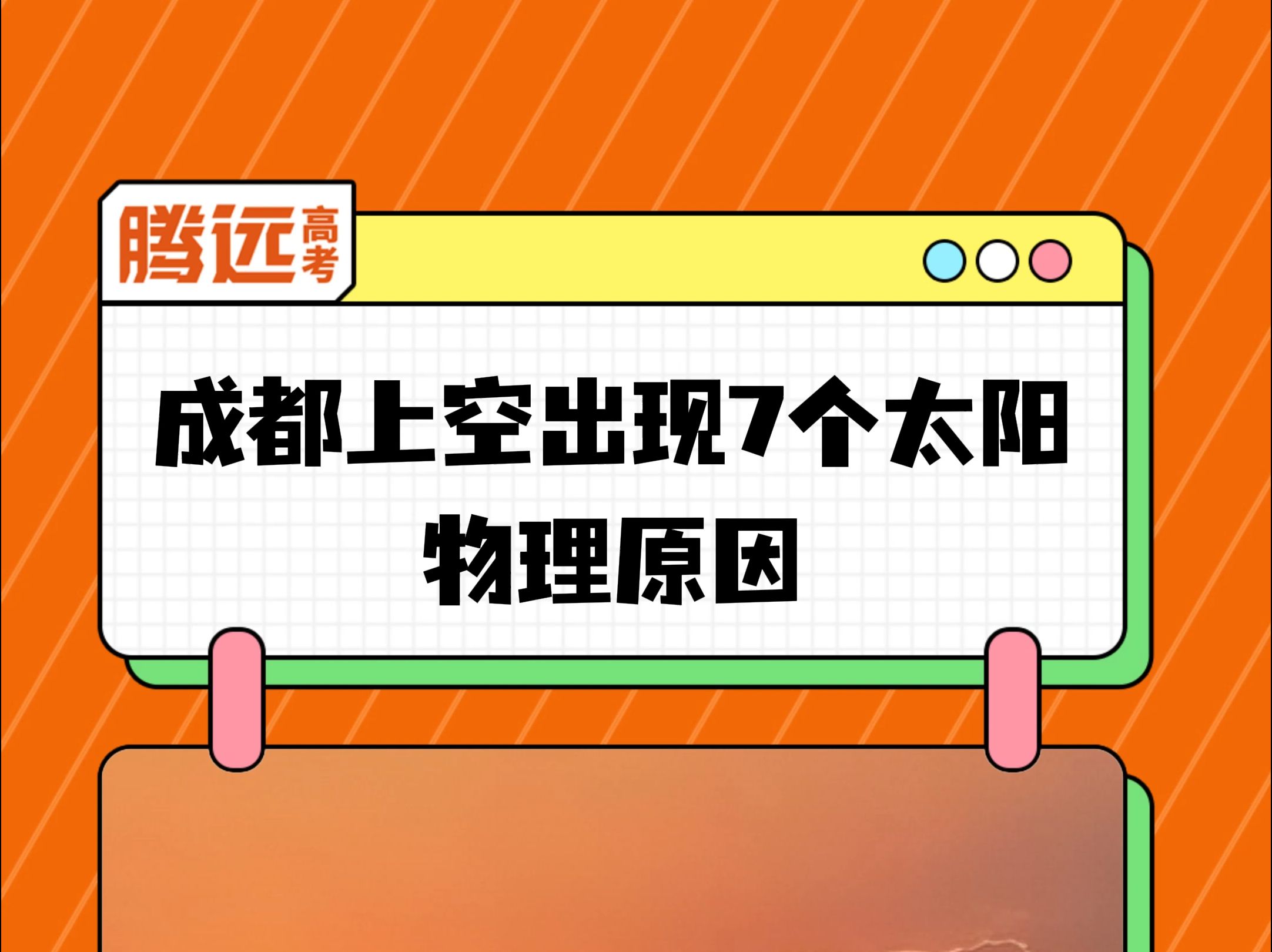 这是物理世界吗,这是物理世界吗英文