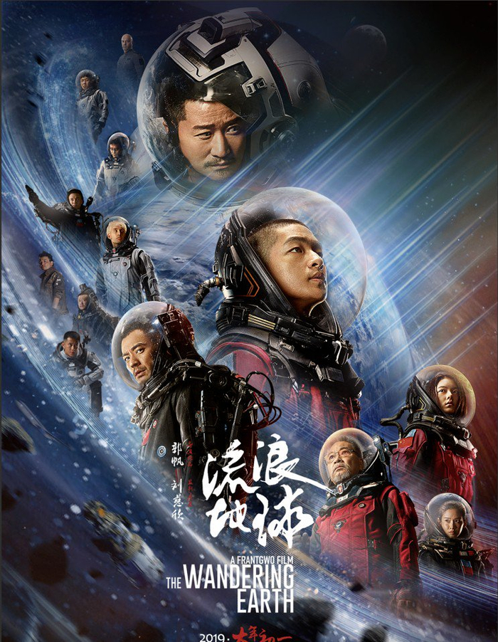地球科学类电影,关于地球知识的电影