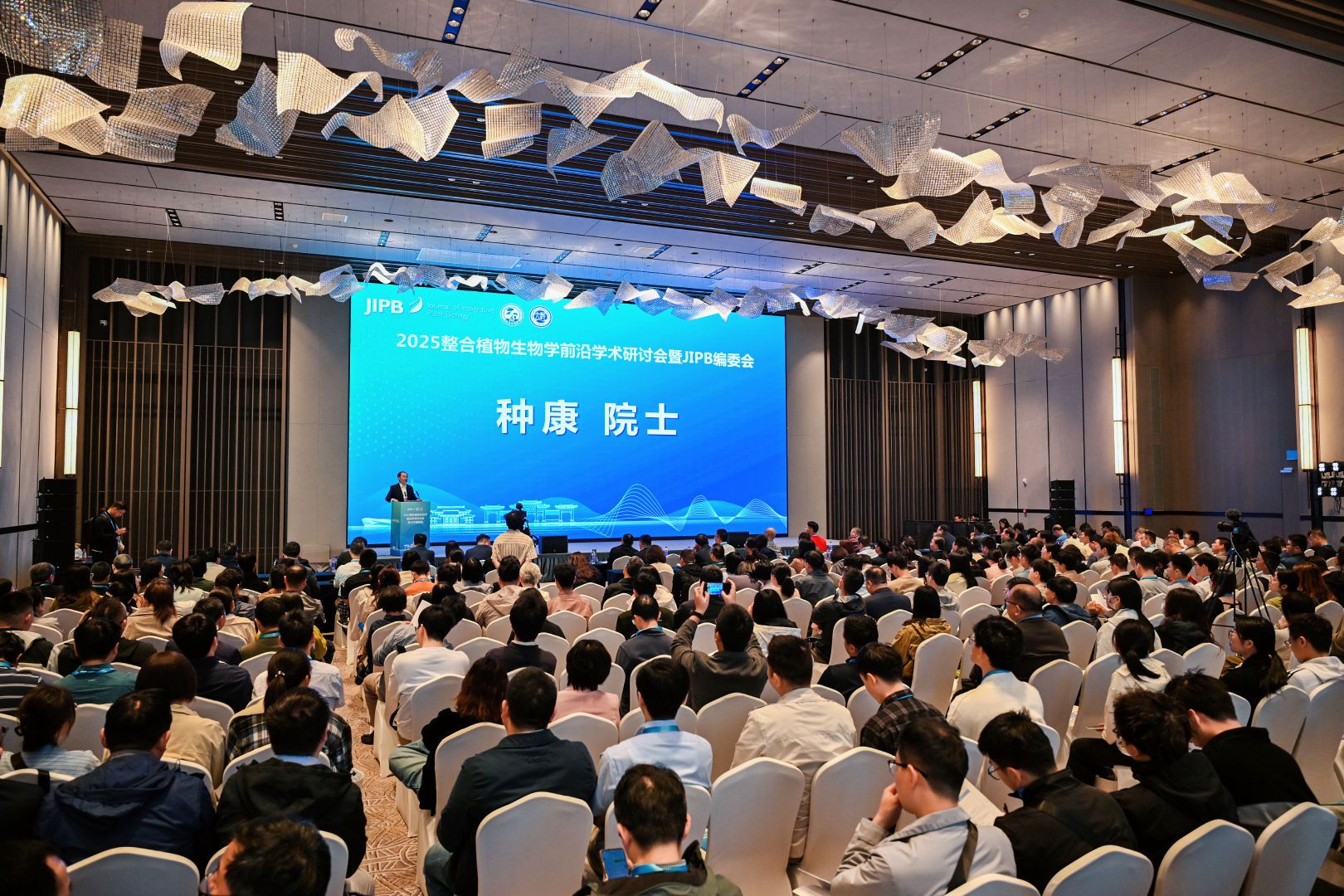 植物生命科学新闻网,最新生命科学期刊图片 植物生命科学新闻网,最新生命科学期刊图片