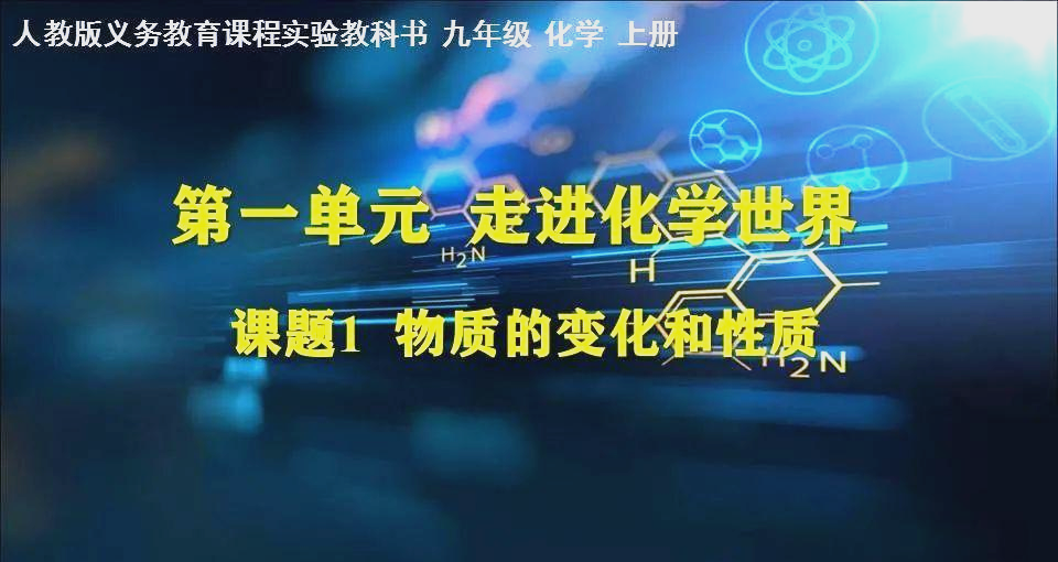 化学世界的奥秘物理,化学世界的奥秘物理知识 化学世界的奥秘物理,化学世界的奥秘物理知识
