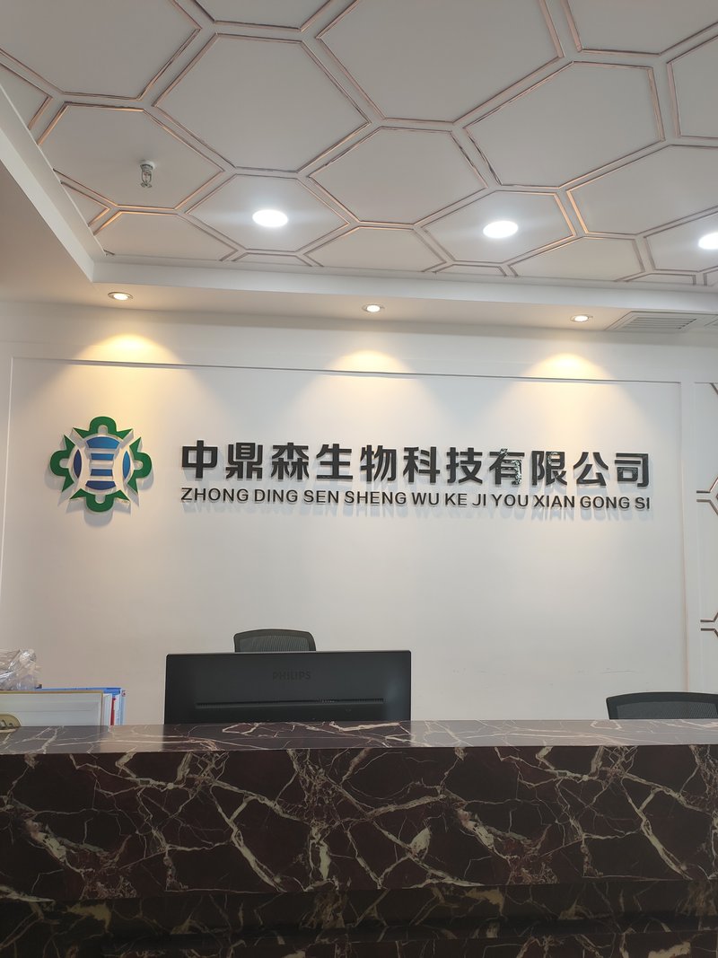 陕西生命科学招聘,陕西生益科技招聘官网