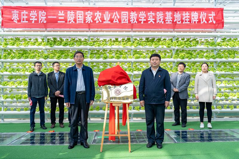 枣庄生命科学学院官网,枣庄学院生命科学学院录取分数线