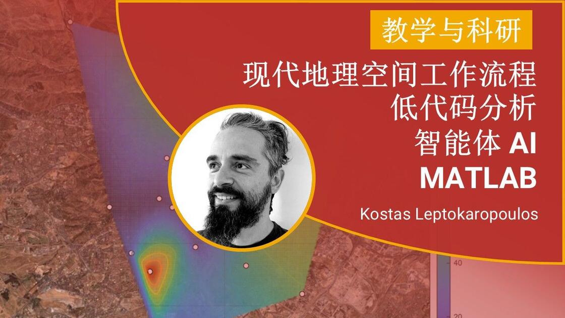 地球科学概论数据处理,地球科学概论知识点总结