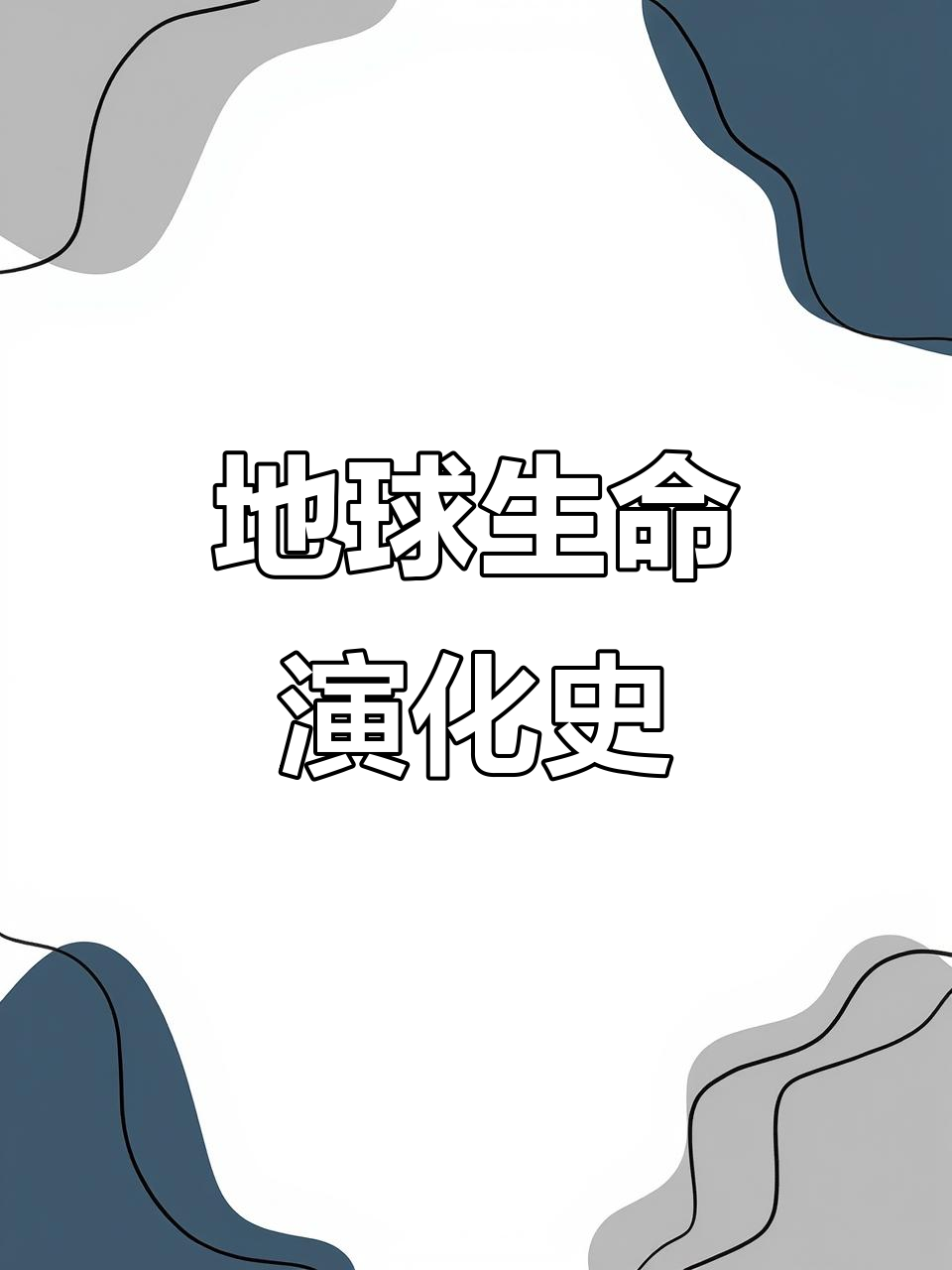 生命科学最接近玄学,生命科学最吃香三个方向 生命科学最接近玄学,生命科学最吃香三个方向