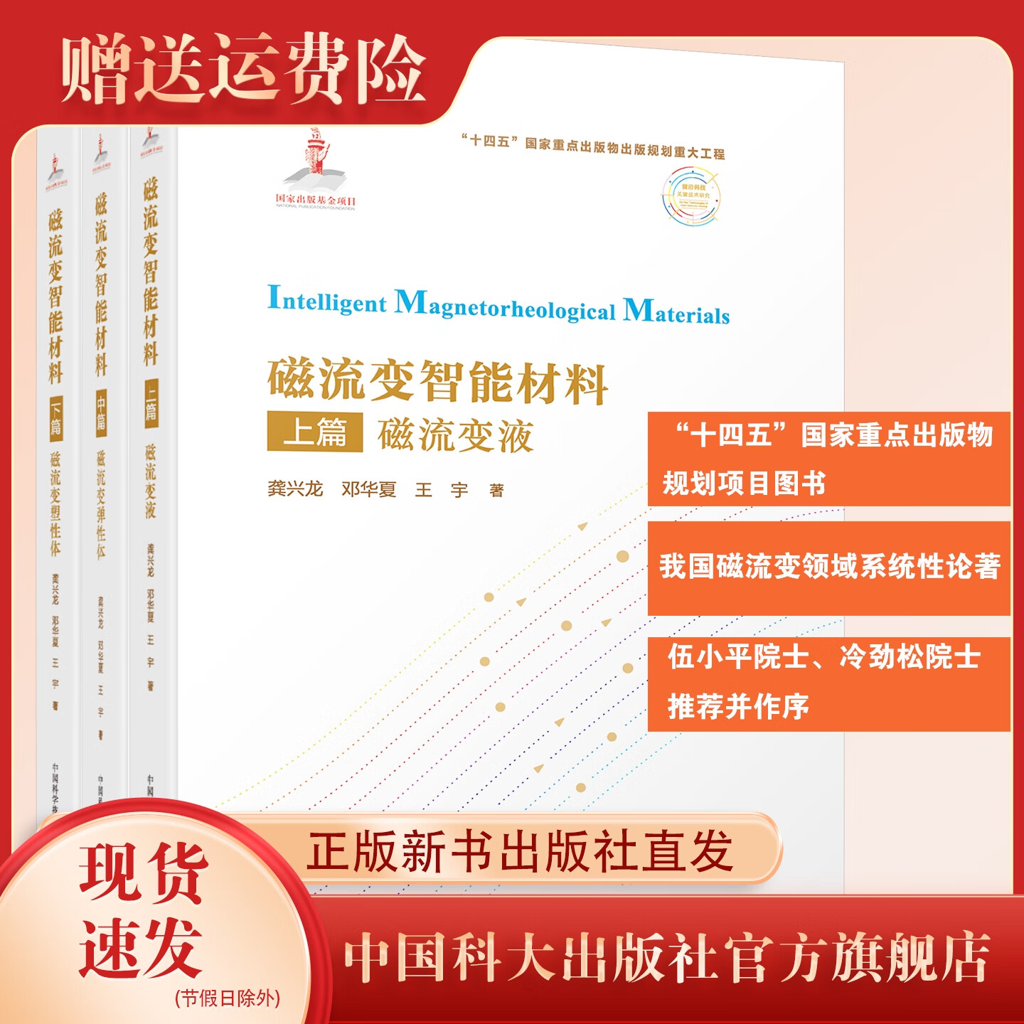 材料科技前沿研究,材料研究与应用新进展