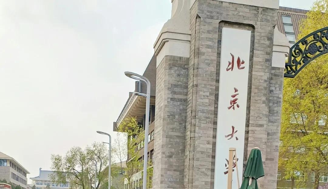 世界最强四大物理学院,世界最强四大物理学院有哪些 世界最强四大物理学院,世界最强四大物理学院有哪些