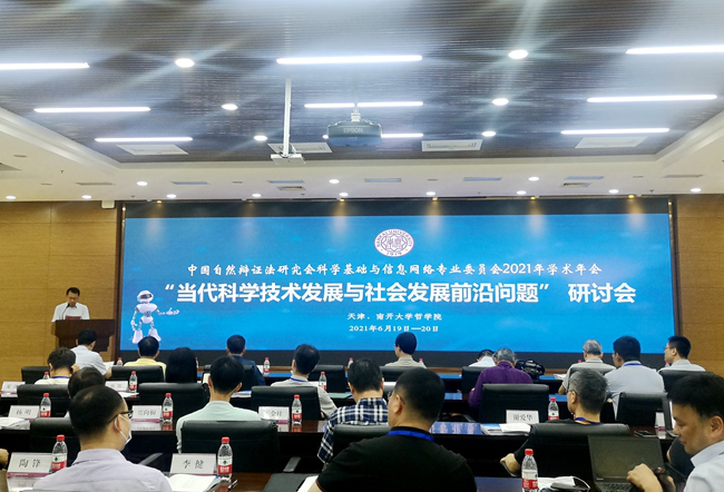 社会科技前沿官网,社会发展与科技创新期刊官网 社会科技前沿官网,社会发展与科技创新期刊官网