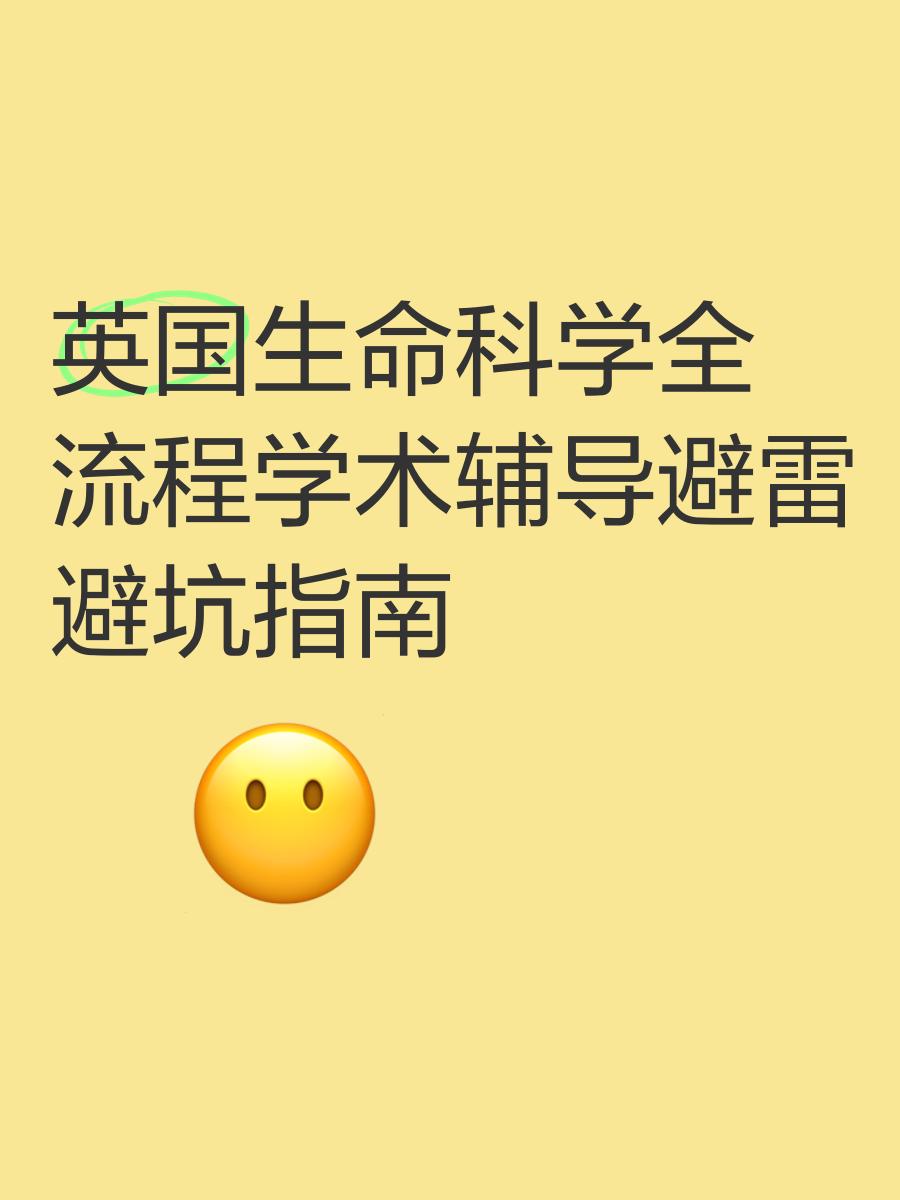 生命科学国际文献,生命科学与技术 期刊 生命科学国际文献,生命科学与技术 期刊