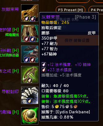 魔兽世界肩部物理附魔,魔兽世界法师肩膀附魔在哪买 魔兽世界肩部物理附魔,魔兽世界法师肩膀附魔在哪买