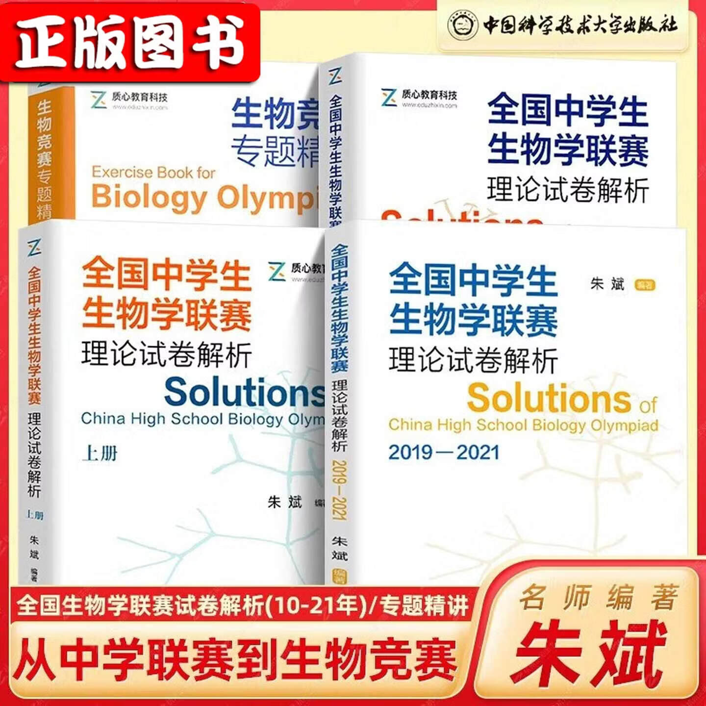 生命科学大赛选题要求,生命科学竞赛参赛要求有哪些
