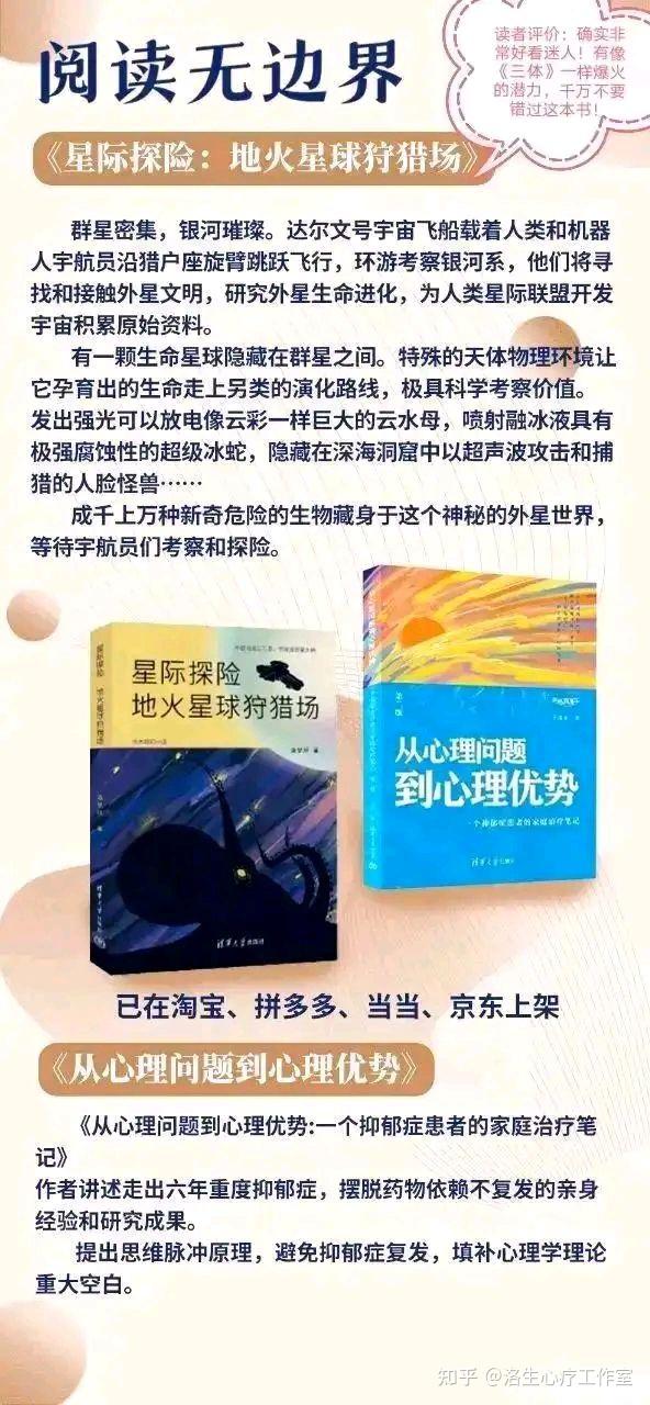 物理世界类似小说推荐,类似我的物理系男友的小说 物理世界类似小说推荐,类似我的物理系男友的小说