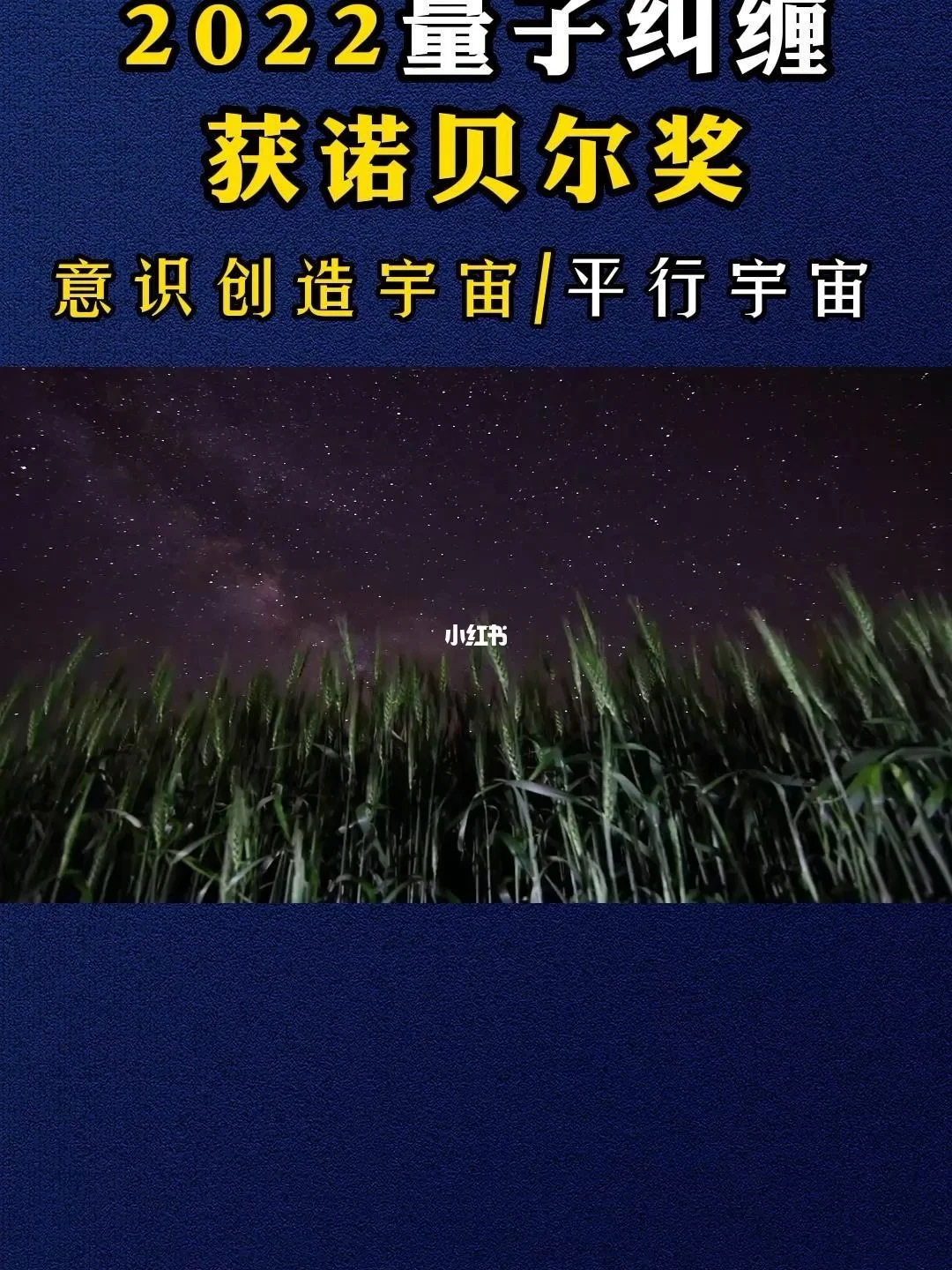 诺贝尔物理学平行世界,诺贝尔物理学著作有哪些书 诺贝尔物理学平行世界,诺贝尔物理学著作有哪些书