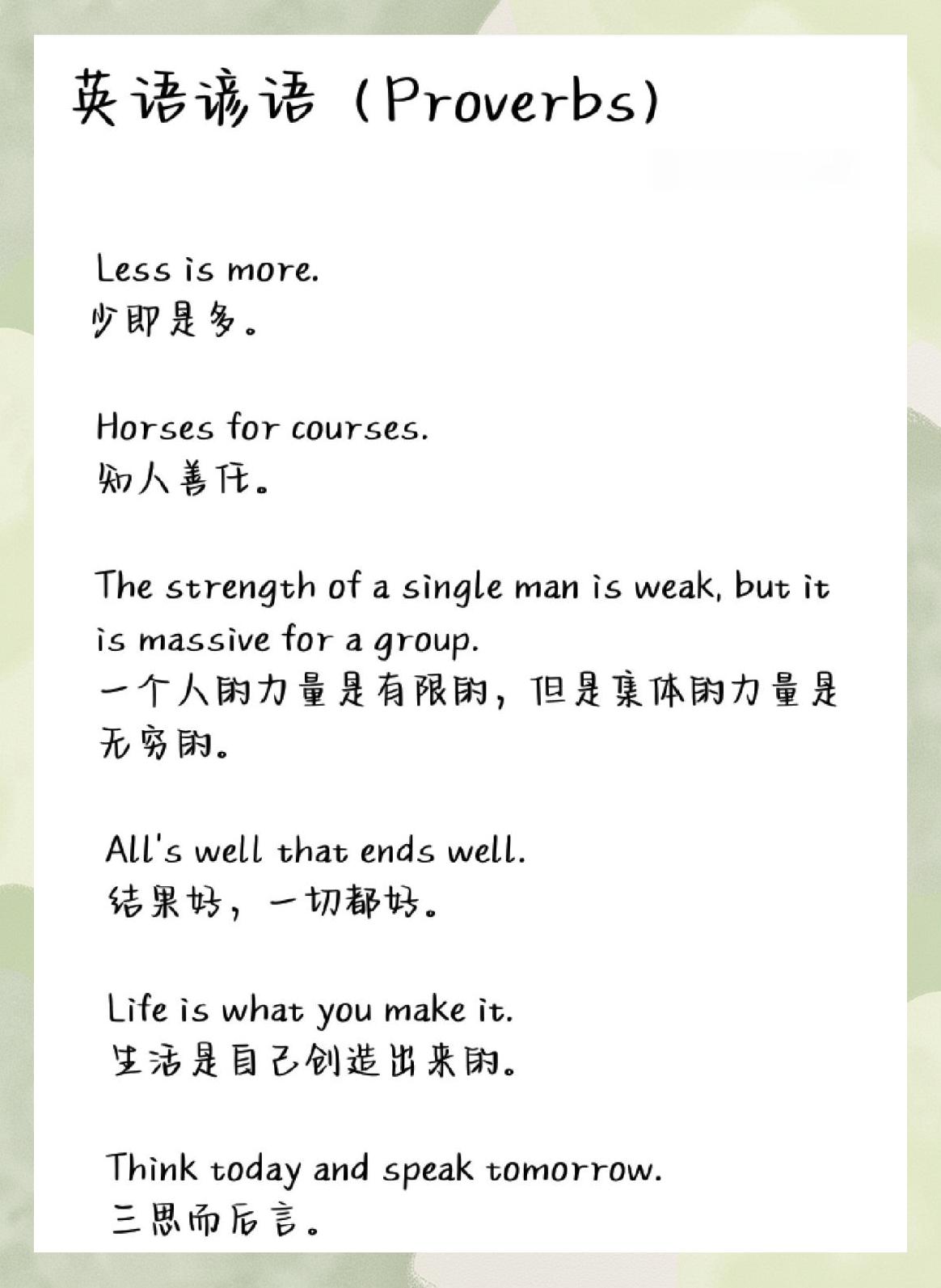 科技前沿名句英语,科技前沿名句英语翻译 科技前沿名句英语,科技前沿名句英语翻译